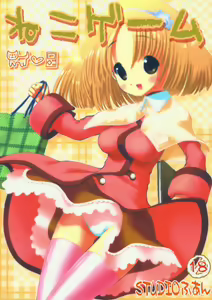 Neko Game — hentai manga cover on Fhentai