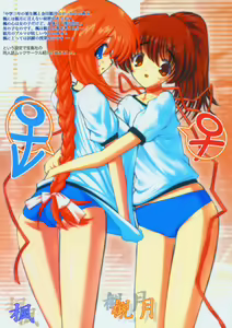 Page 6 of Neko Game - preview thumbnail