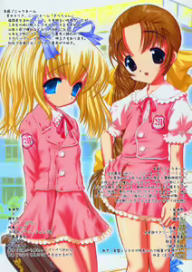Page 7 of Neko Game - preview thumbnail