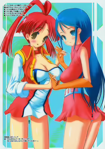 Page 9 of Neko Game - preview thumbnail