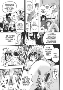 Page 105 of Shoujo wa Inu no Yume o Miru - The Girl Dreams Dogs - preview thumbnail