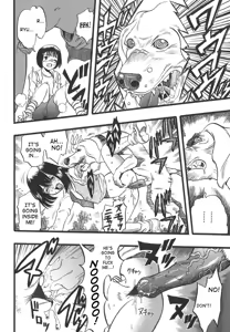 Page 16 of Shoujo wa Inu no Yume o Miru - The Girl Dreams Dogs - preview thumbnail