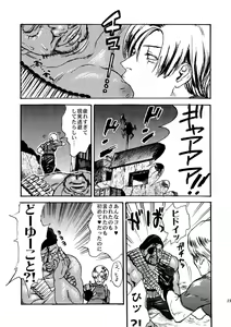 Page 20 of VILLAGE OF FEAR RE4 Doujinshi Web Sairoku - preview thumbnail