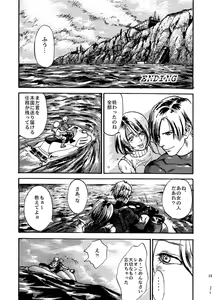 Page 30 of VILLAGE OF FEAR RE4 Doujinshi Web Sairoku - preview thumbnail