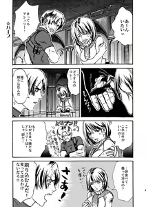 Page 6 of VILLAGE OF FEAR RE4 Doujinshi Web Sairoku - preview thumbnail