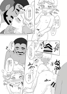 Page 7 of R18 Rozubi Manga ※ TSF - preview thumbnail