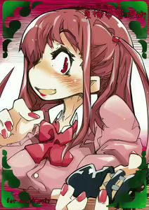Pro ni Manabu Teisoutai Kanrijutsu - hentai manga cover image