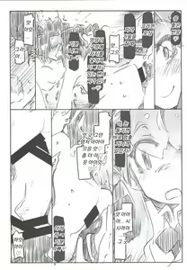 Page 12 of Pro ni Manabu Teisoutai Kanrijutsu - preview thumbnail