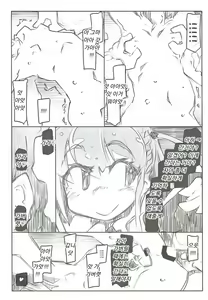 Page 15 of Pro ni Manabu Teisoutai Kanrijutsu - preview thumbnail