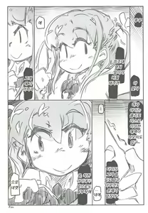 Page 17 of Pro ni Manabu Teisoutai Kanrijutsu - preview thumbnail