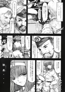 Page 4 of SAKURA HYPER - preview thumbnail