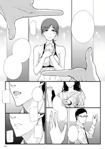 Page 4 of M na Nitta to Do M na Minami - preview thumbnail