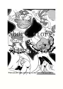 Page 19 of Swallowed Whole vol.2 Waniko + What's Digestion? - preview thumbnail