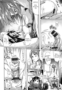 Page 135 of Itoshii Kimi o Kuruhodo... - Spouting let you creak for the first time. + Melonbooks  Gentei Shousasshi SHORT GIRL | 사랑스러운 그대를 미치게 할 정도로... - preview thumbnail