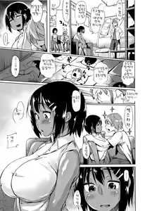 Page 142 of Itoshii Kimi o Kuruhodo... - Spouting let you creak for the first time. + Melonbooks  Gentei Shousasshi SHORT GIRL | 사랑스러운 그대를 미치게 할 정도로... - preview thumbnail