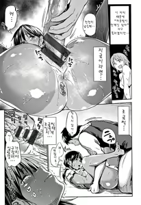 Page 16 of Itoshii Kimi o Kuruhodo... - Spouting let you creak for the first time. + Melonbooks  Gentei Shousasshi SHORT GIRL | 사랑스러운 그대를 미치게 할 정도로... - preview thumbnail