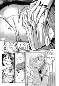 Page 186 of Itoshii Kimi o Kuruhodo... - Spouting let you creak for the first time. + Melonbooks  Gentei Shousasshi SHORT GIRL | 사랑스러운 그대를 미치게 할 정도로... - preview thumbnail