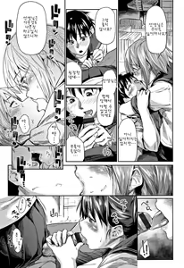 Page 36 of Itoshii Kimi o Kuruhodo... - Spouting let you creak for the first time. + Melonbooks  Gentei Shousasshi SHORT GIRL | 사랑스러운 그대를 미치게 할 정도로... - preview thumbnail