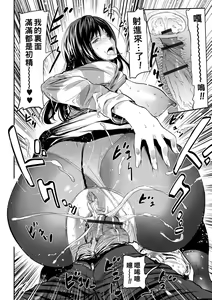 Page 22 of Hitozuma Tsuuhan Ch. 3 - preview thumbnail
