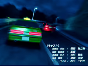 Page 150 of Moero Downhill Night (uncensored) - preview thumbnail