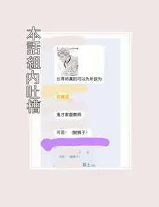 Page 33 of Kuchidzuke wa shukujo no tashinami - preview thumbnail