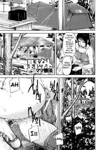 Yagai Mama Ryouhou | Outdoor Mama Therapy — hentai manga cover on Fhentai