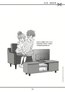 Page 74 of Oiran VTuber Yugiri Minna de Manabu Seikyouiku | 花魁VTuber由宇霧 學校不教的性教育 - preview thumbnail