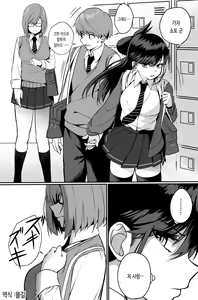 Page 27 of Itabasami na Wakachi Ai ~Dokusenyoku Hen~ - preview thumbnail