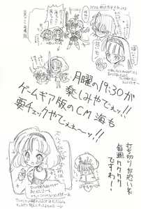 Page 35 of Mihattatsu Lady 4 - preview thumbnail