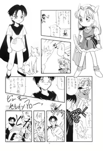 Page 16 of Chanako - preview thumbnail