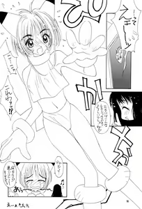 Page 56 of Hone - preview thumbnail