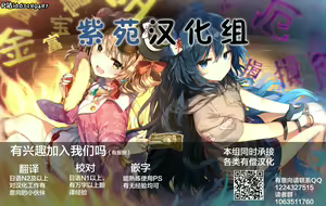 Page 46 of Gousei Injuu Merouna Bakutan ~Zettai Zetsumei no Fukushuu Injoku!!~ - preview thumbnail