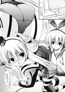 Page 16 of RESUMPTION 5 - preview thumbnail