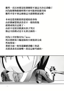 Page 25 of RESUMPTION 5 - preview thumbnail