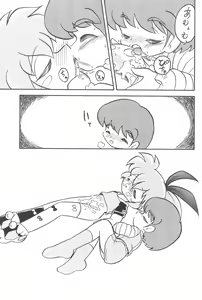 Page 35 of Mahou Shoujo no Seiki II - preview thumbnail