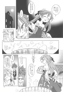 Page 12 of Arcadia - preview thumbnail