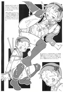 Page 4 of brandnew cherry Preview - preview thumbnail