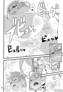 Page 28 of summer fruit candy - preview thumbnail