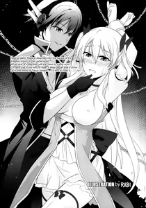 Page 24 of Haiiro no Kishi no Ichiban Amai Kyuujitsu - preview thumbnail