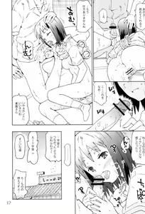Page 19 of Tareme Paradise 18! - preview thumbnail