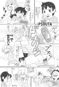 Page 23 of Tareme Paradise 19 - preview thumbnail