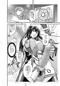 Page 15 of Queen 1 - preview thumbnail
