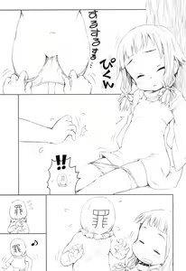 Page 7 of Suyasuwa - preview thumbnail