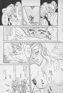 Page 22 of 10-sai no Hisoyaka na Yokubou - preview thumbnail