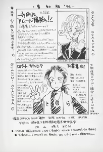 Page 27 of 10-sai no Hisoyaka na Yokubou - preview thumbnail