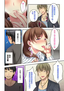 Page 16 of Nee-chan ga AV Debut Shiyagatta! Koko Suunen de Mita AV no Naka demo Dantotsu de Eroku mou Gaman no Genkai!! 3 - preview thumbnail