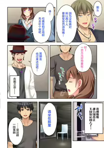 Page 18 of Nee-chan ga AV Debut Shiyagatta! Koko Suunen de Mita AV no Naka demo Dantotsu de Eroku mou Gaman no Genkai!! 3 - preview thumbnail