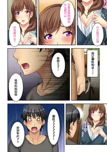 Page 21 of Nee-chan ga AV Debut Shiyagatta! Koko Suunen de Mita AV no Naka demo Dantotsu de Eroku mou Gaman no Genkai!! 3 - preview thumbnail
