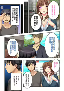 Page 3 of Nee-chan ga AV Debut Shiyagatta! Koko Suunen de Mita AV no Naka demo Dantotsu de Eroku mou Gaman no Genkai!! 3 - preview thumbnail