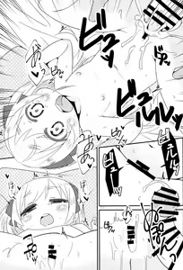 Page 17 of Saikin no JS no Teisoukannen ni tsuite Lolicon Sensei wa Hitokoto Monomoushitai - preview thumbnail